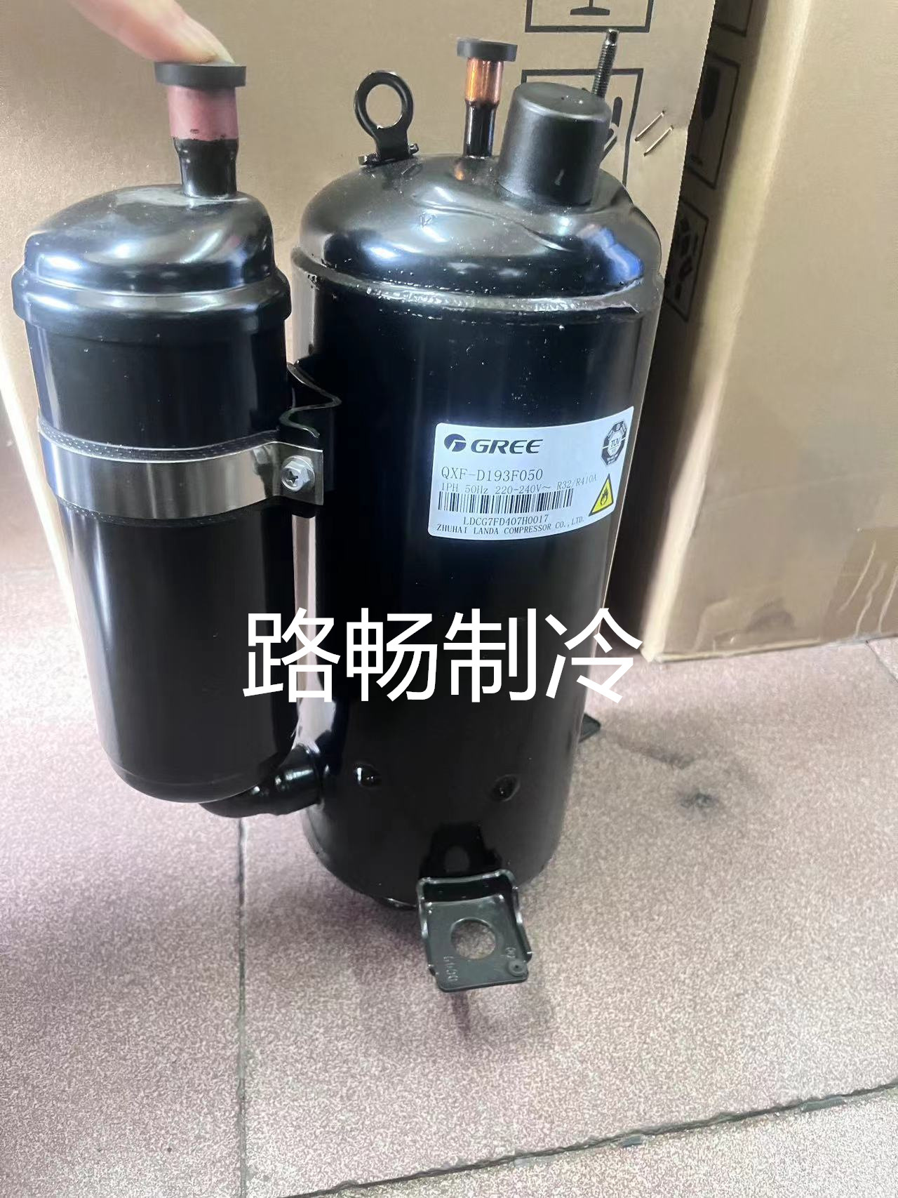 MRu238CXSc030凌达冷水机除湿机空调低温制冷压缩机R22