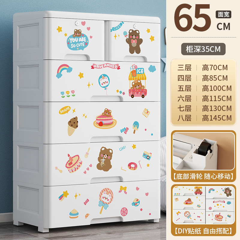 Armario de almacenamiento tipo cajón, armario de almacenamiento de acabado de dormitorio de sala de estar para el hogar, armario de almacenamiento de juguetes multicapa de piso a techo de gran capacidad