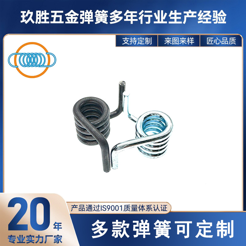 定 制扭转弹簧,依图打造,精确扭力,满足多样需求,品质严格把控