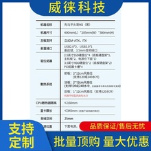 �h~SAMA���Rƽ�^��M2��̨ʽ�C�������ԴλM-ATX����240ˮ��