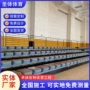 伸缩活动看台靠背座椅