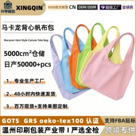 帆布袋;礼品袋;伴手礼品包装