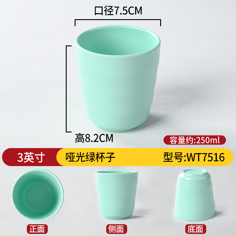 3 인치 무광택 녹색 컵 WT7516