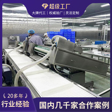 1100�͆η�l�L������հ��b�C �������������ˮ�S�B�mʽ��ՙC