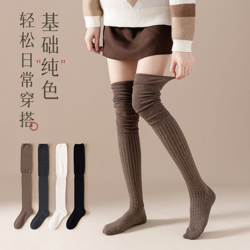 Calcetines de mujer Otoño e Invierno Nuevos calcetines altos color sólido Costura japonesa sobre la rodilla calcetines de pila casual fábrica a juego al por mayor