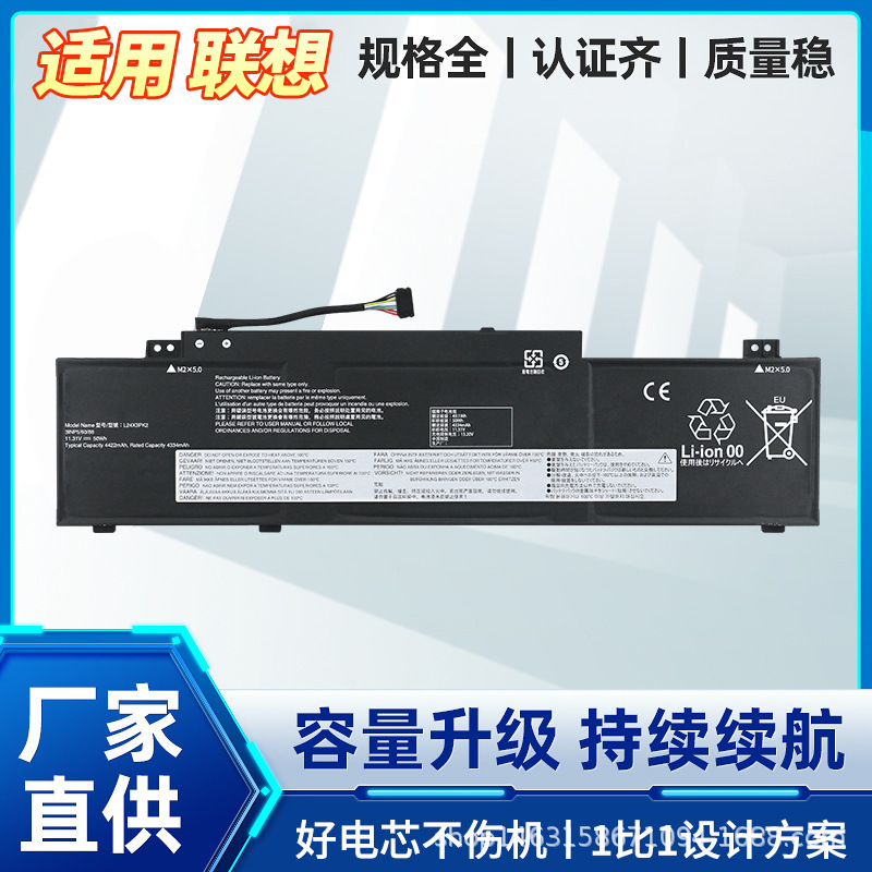 Suitable for Lenovo Ideapad Slim 3 5 14Irh10R 15Irh10R L24X3Pk2 Battery