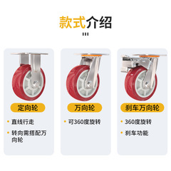 Midea Wear-Resistant Polyurethane Castor for Indoor Platform Cart, Silent and Durable Industrial Heavy-Duty Swivel Brake Wheels