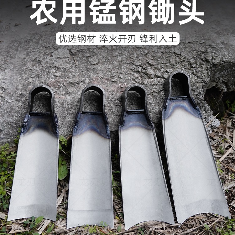 M&M&锰钢条锄头老式农用工具挖笋农具多用锄开荒刨坑家用种菜挖地