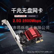 2.5GǧןoPW2500PCI-ĘʽXǧ늸WRJ45оW