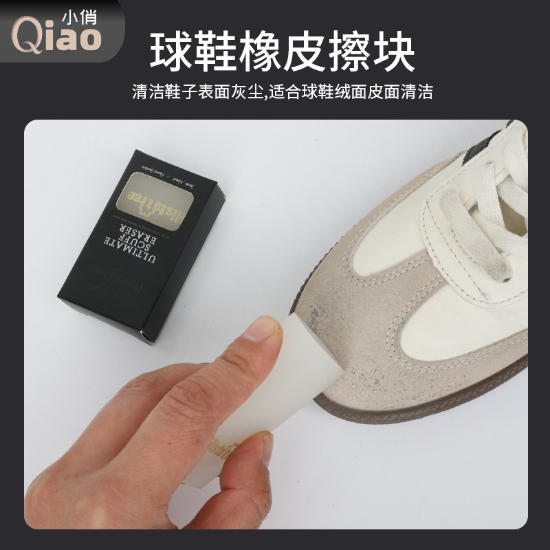 スポーツシューズクリーニング消しゴム、白い靴の汚れ落とし、ヌバック革靴、スエード靴、スノーブーツケア、靴磨き消しゴム|undefined