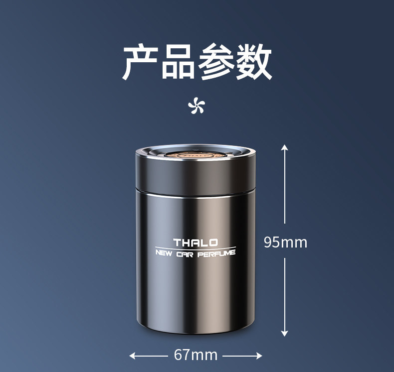 Car Aromatherapy Car Perfume Car Interior Long-Lasting Light Fragrance Deodorizing Fragrance Solid Balm Men's Premium