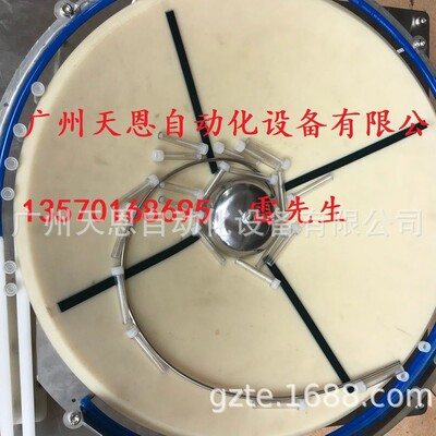 [离心盘 试管转盘送料机 塑料管排序送料机 自动排列送料盘]