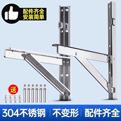汎用エアコン外機スタンド厚さ304ステンレス鋼1.5/2/3/5P屋外エアコン外機ハンガー卸売り
