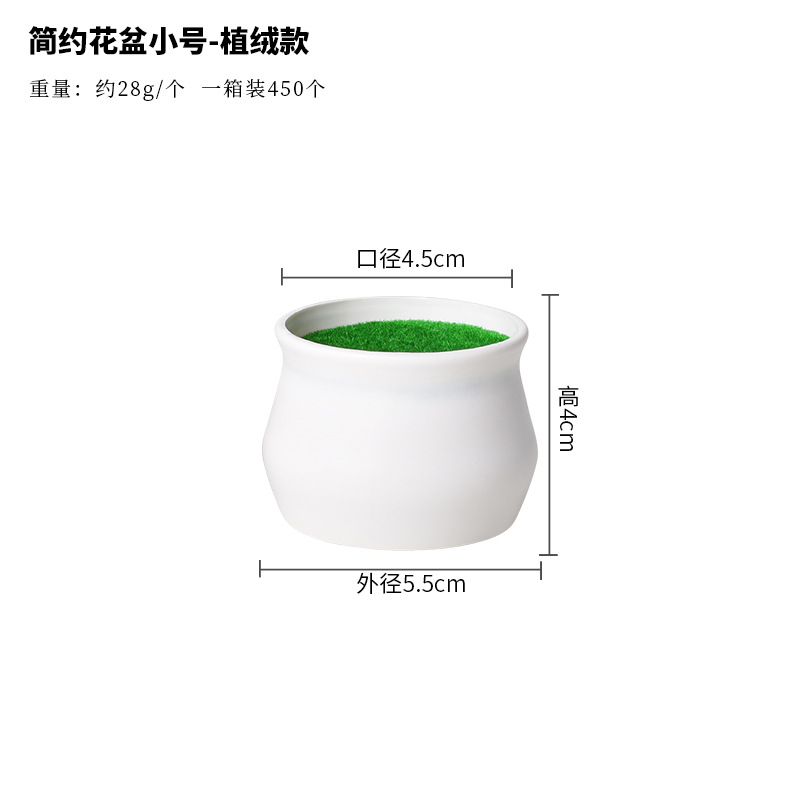 Vaso de flores simples pequeno flocado 5,5*4*4,5cm