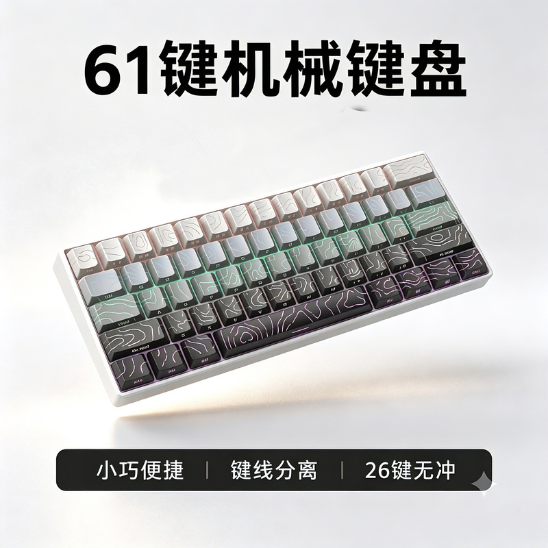 K61 mechanical keyboard with blue switches, red switches, brown switches, black switches, detachable key cables, RGB lighting, suitable for gaming and eSports, truly mechanical