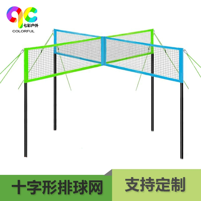 Volleyball handheld beach hair mesh, set
