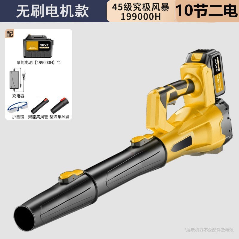 跨境爆款电动吹风机工业大功率锂电鼓风机家用吹雪机锂电暴风机|undefined