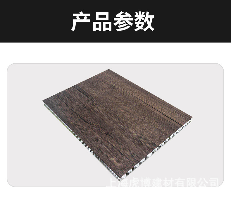 蜂窝板详情_07.jpg