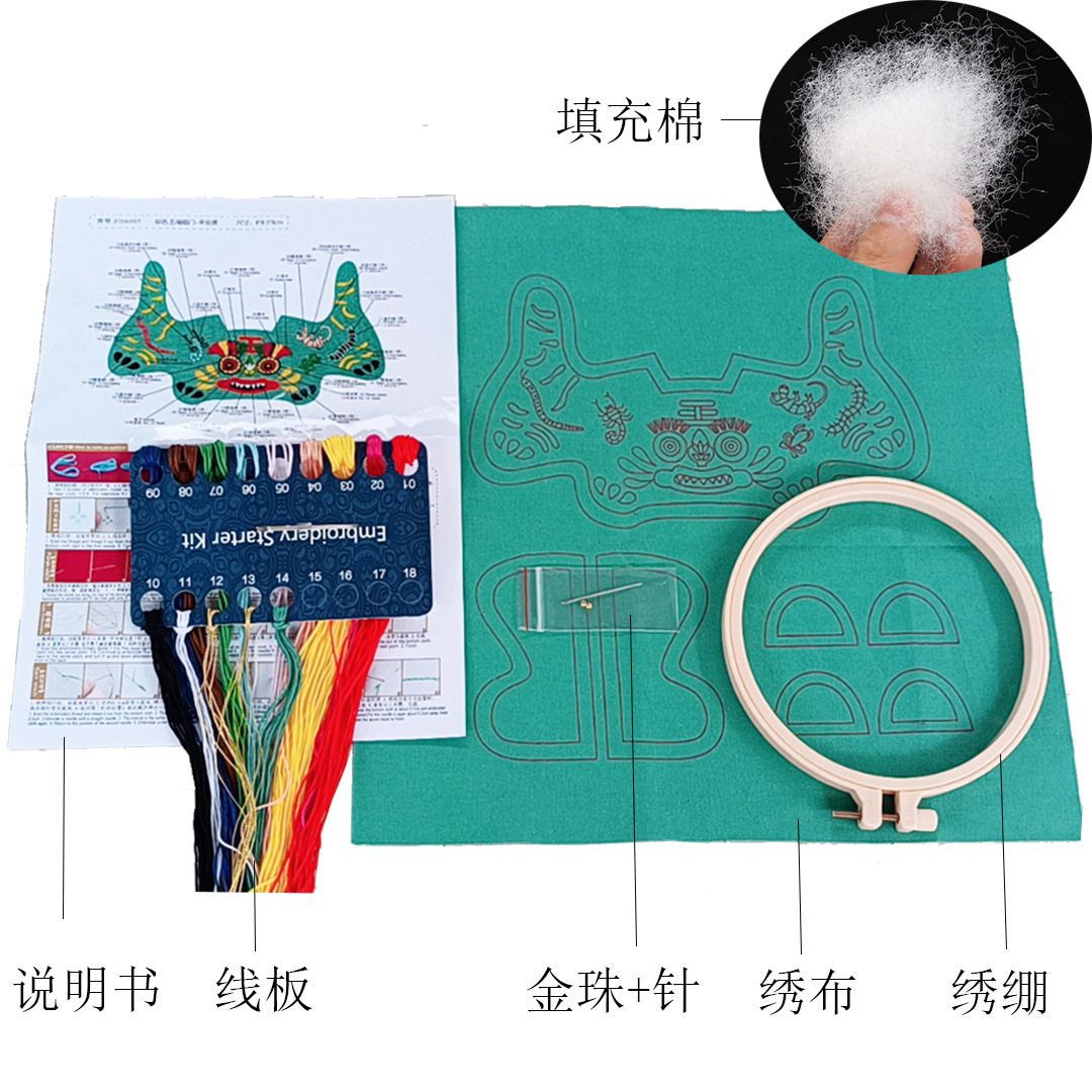 Nuevo bordado DIY Tigre Año regalo Lu bordado muñeca patchwork Cinco Tigres regalo creativo Sala adornos de tigre