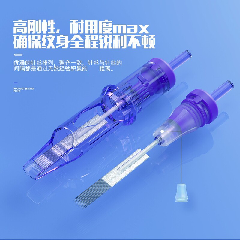 电流仪针头纹绣机器针头全抛多频仪纹身一体小紫针MAST魔灵牛叉针|undefined