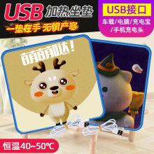 늼ӟ����|�k����������ñ�ů�l��|USB�๦��늟�|܇�d늟�̺