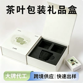 纸盒;创意礼品包装;红包/利是封