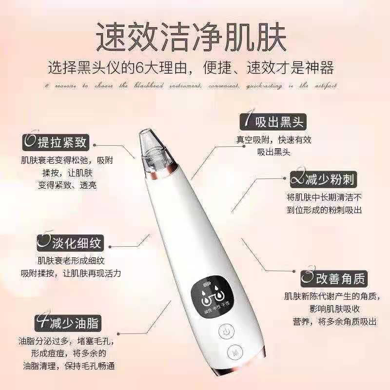 アマゾンの対外貿易版の新型は黒頭の神器の黒頭の器具の鼻の頭のニキビのにきびを吸ってダニの顔を取り除きます。|undefined