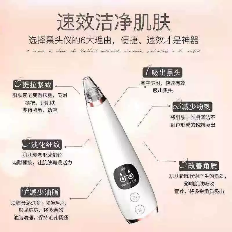 Угри Acne remover от тёмных пятен для лица, Amazon, новая коллекция, скрывает акне