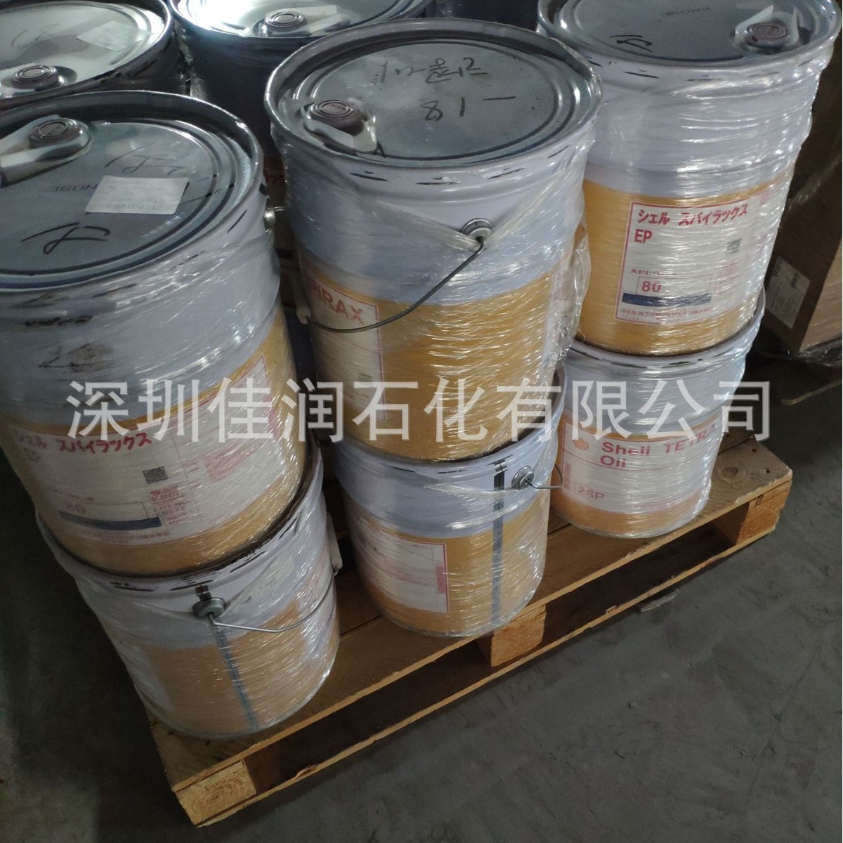 壳品牌变速箱齿轮油Shel Spirax S6 AXME 75W-140 90 80W-140