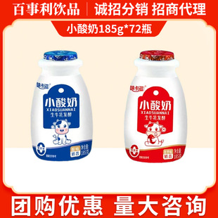 С�����Lζ�Ʒ185g*72ƿ�������l��ţ��l��ƿ�b����������