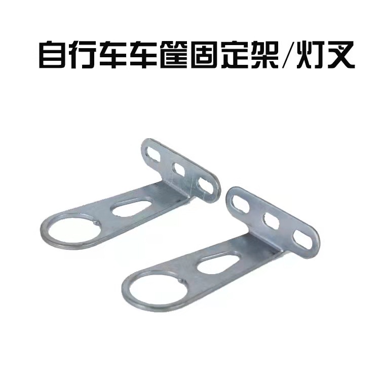 Cesta de la bicicleta luz tenedor cesta grifo soporte fijo marco cesta de la bicicleta accesorios cesta fija rack