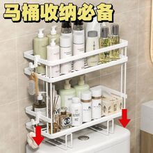 马桶置物架双层抽水桶储物架洗手间卫生间收纳神器免打孔杂物架