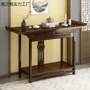 Solid Wood Cabinet, Altar Table, Household Incense Table, Buddha Cabinet, Shrine Cabinet, Chinese-Style Entrance Table, Altar Table, Side Table, Factory Wholesale