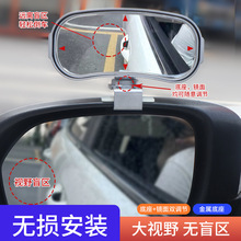 加装后视镜360度调节高清盲点镜汽车小圆镜倒后镜前轮镜观察镜