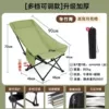 【Three gears adjustable】Blue + elevated backrest + storage bag-changing bed in one second-branded headrest-bearing 500 catties