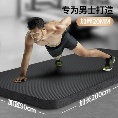 man Fitness Mat beginner Yoga mat thickening Widen lengthen non-slip motion Yoga Mat household