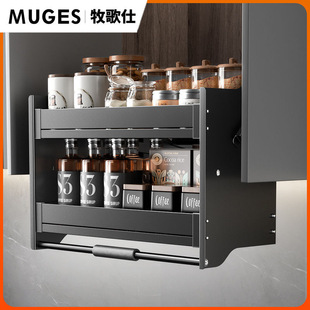 C6M Pull-Out Shelf Kitchen Cabinet High Cabinet Top Cabinet Lift-Type Aluminum Alloy Pull-Down Spice Rack