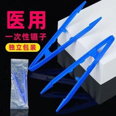 医療用ピンセット使い捨てドレッシングピンセット滅菌プラスチッククリップ V 字型応急処置アクセサリーポータブル