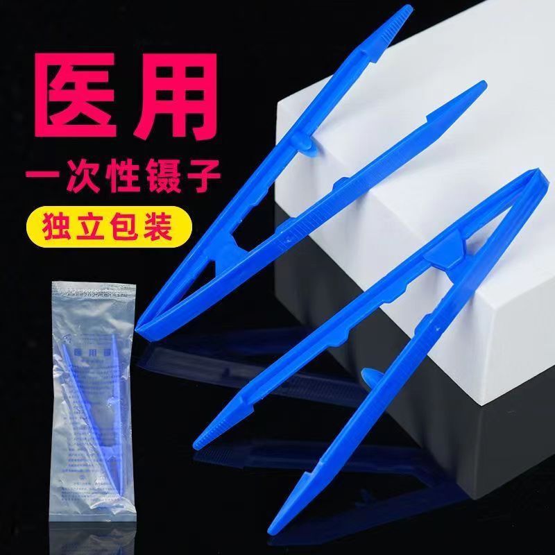 Medical Tweezers Disposable Dressing Tweezers Disinfection Plastic Clips V-Shaped First Aid Accessories Portable