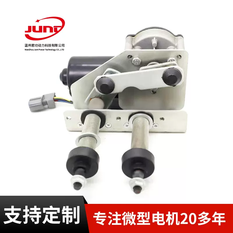 雨刮电机适用于JCB雨刮电机714/40206 400/K2544马达厂家定 制