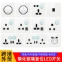 欧盟多功能钢化跨境开关