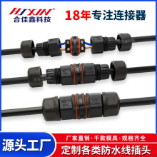 �F؛���ٷ�ˮ���^ 23о�ݽz�����Ӿ����� ������|ip68��ˮ�B����