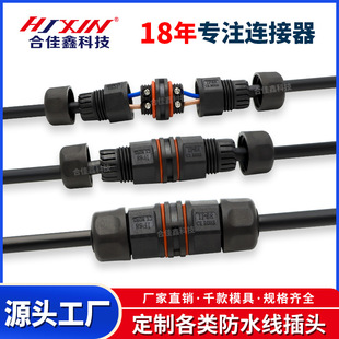 �F؛���ٷ�ˮ���^ 23о�ݽz�����Ӿ����� ������|ip68��ˮ�B����