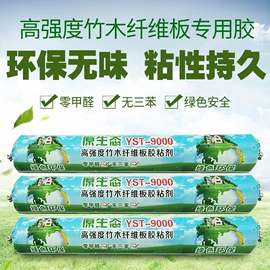 万能胶;密封胶;建筑用粘合剂