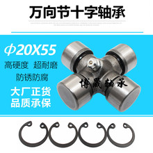 �f��ʮ���S�Ђ����S����15X38.5 16X38.5/40 16X43 17X44 18X20