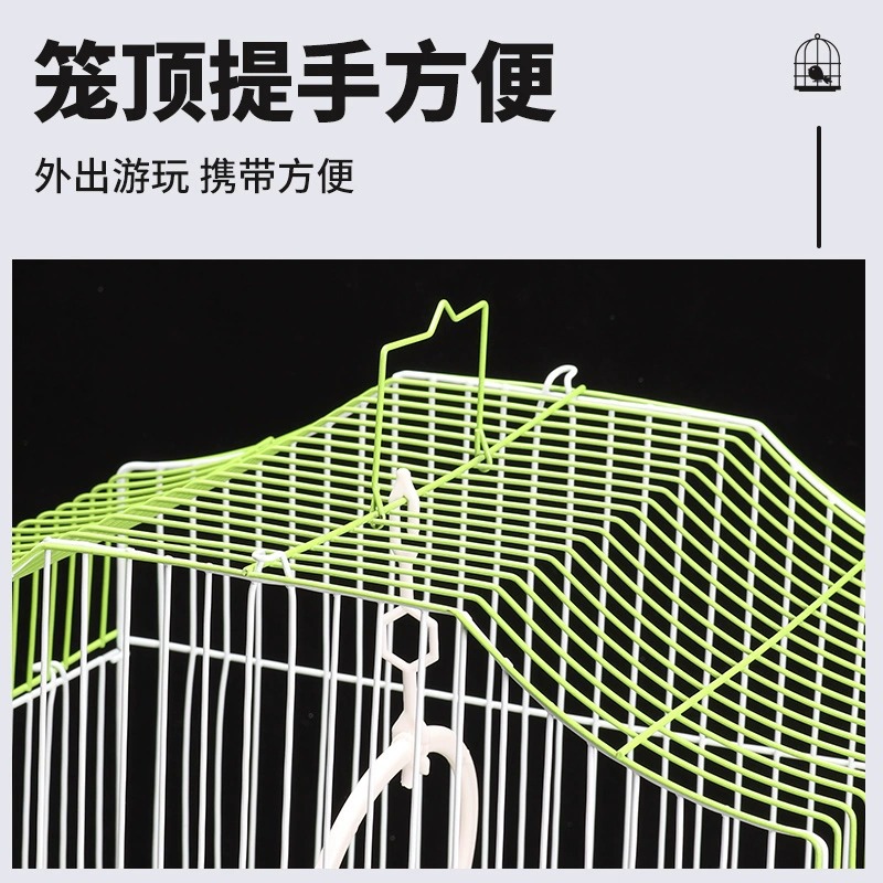 鹦鹉鸟笼新款虎皮牡丹绣眼珍珠鸟小型鸟笼子家用大号豪华别墅