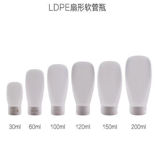 Manufacturer's PE soft tube extrusion flip-top toothpaste tube face wash hand cream upside-down bottle sanding fan-shaped cream