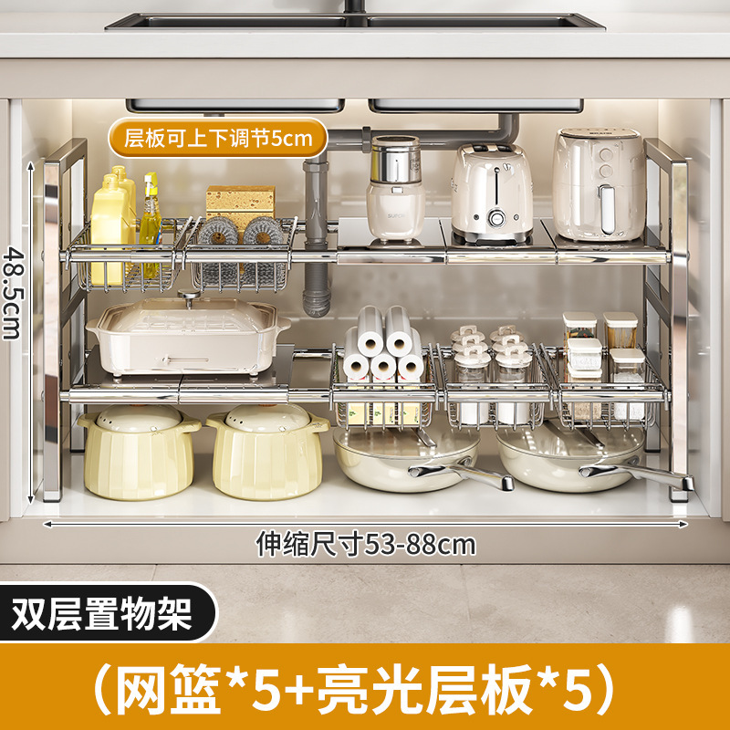 キッチンシンク下の収納ラックステンレス鋼家庭用多機能層状床キャビネット多層収納収納ポットラック|undefined