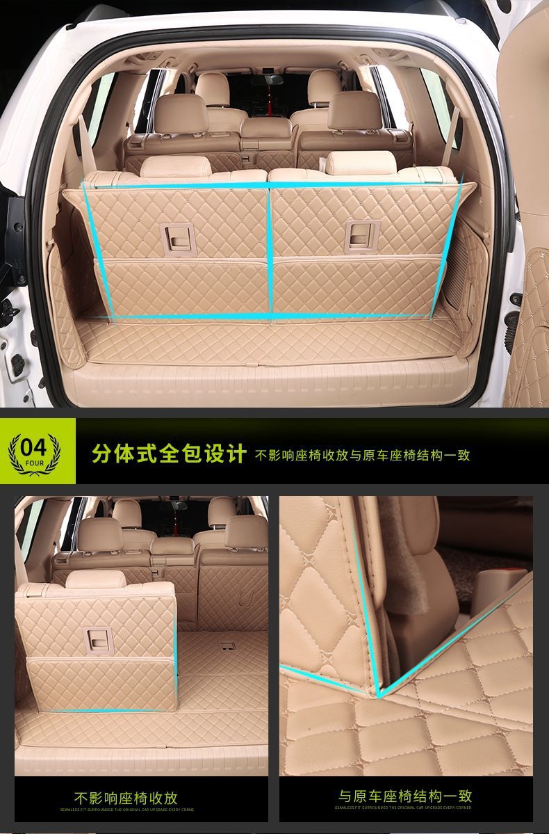 10-19 Toyota Prado trunk mats are fully surrounded by 5/7-seat domineering 2700 trunk mats for modification
