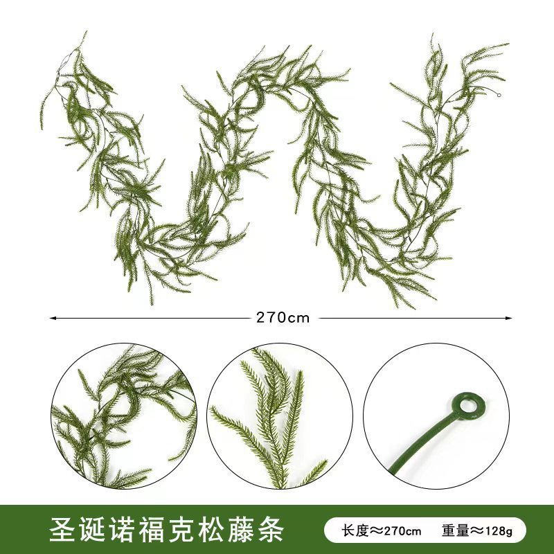 亚马逊新款诺福克松藤条人造软胶手感松针圣诞藤条装饰品圣诞花环|undefined